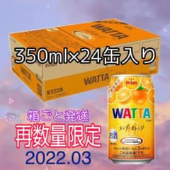 オリオンビール　ワッタ　エンダーオレンジ［24缶入り］のサムネイル