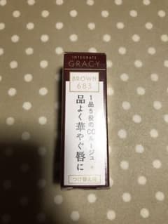 インテグレートグレイシィのサムネイル