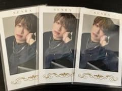 浦島坂田船 センラ チェキセット 浦島坂田船 チェキ 3枚 センラ - メルカリ