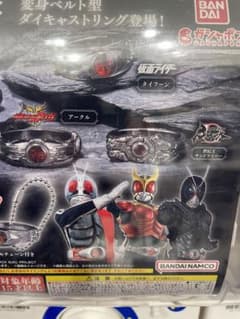 リンコレDX 仮面ライダー タイフーンのサムネイル