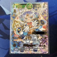 開運コロシアム 極星神 ポラリス シリアル 超大吉 プロモ m70350925296_1.jpg?1762915296