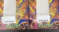 포켓몬 카드 스톰 에메랄다 2BOX 세트 포케카