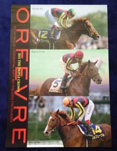 オルフェーヴル トリプルクラウン ポスター JRA - メルカリ