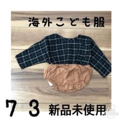 新品未使用 ロンパース 73のサムネイル