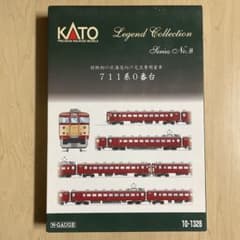 KATO 711系0番台 (6両セット) レジェンドコレクション 10-1328 - メルカリ