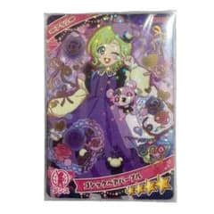 アイプリ アイプリグミ Vol.2 ゴシックベアパープル アイリ 星4のサムネイル