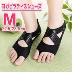 ヨガ ピラティス シューズ Mサイズ 滑り止め付きのサムネイル