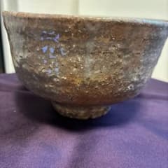 萩焼　抹茶碗　七代　兼田三左衛門作のサムネイル