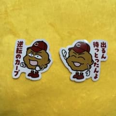 おしゃべり唐揚げ あげ太くん×カープ　ダイカットステッカーのサムネイル