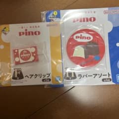 이치 반 쿠지 모리나가 유업 pino 고무 어소트 헤어 클립 2 점 세트