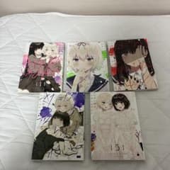 きたない君がいちばんかわいい 1-5巻 全巻セットのサムネイル
