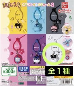 ゆ*ん様 【新品 未開封】たまごっち カラフルマルチチャーム2 みみっち１種のサムネイル