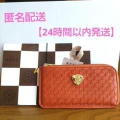 美品 ATAO slimo イントレチャート メッシュ レザー L字長財布 - メルカリ