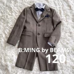 極美品✨B:MING by BEAMS キッズフォーマルスーツセットアップ120