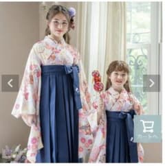 キャサリンコテージ　いにしえ華車藤×紺袴　160 【肌襦袢つき】 キャサリンコテージ いにしえ華車藤×紺袴 160 【肌襦袢つき】 - メルカリ