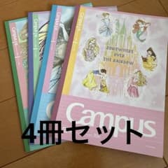 Campus 디즈니 프린세스 노트 B 괘 4권 세트