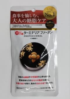 ターミナリアファースト プロフェッショナル4 14回分 56粒 - メルカリ