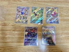 ウッウar エレザードar ホゲータar ポリゴンzar  チルットarのサムネイル