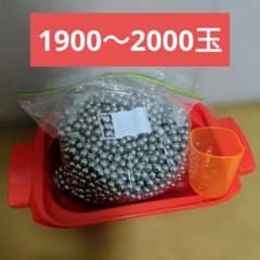 パチンコ玉 11mm ドル箱 軽量カップ パチンコ玉 11mm ドル箱 軽量カップ - メルカリ