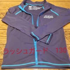 ラッシュガード　130cmのサムネイル