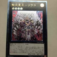 ソウコのサムネイル