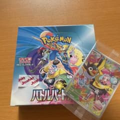 Joshin産　バトルパートナーズBOX シュリンクなし　プロモカード付きのサムネイル