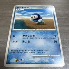ポケモンカード ポッチャマ 1ED 2007 ポケモンカード ポッチャマ 1ED 2007 | Mercari