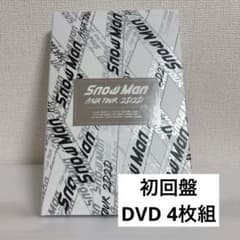 Snow Man 1st Live 2D.2D. 【初回盤4DVD】※銀テあり - メルカリ