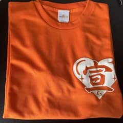 超ときめき宣伝部　超宣伝部員のための定番Tシャツ　Lサイズのサムネイル