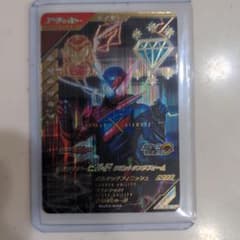 ガンバレジェンズLRのサムネイル