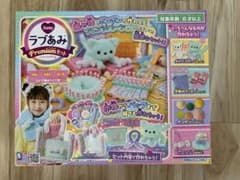 ラブあみ　プレミアムセットのサムネイル