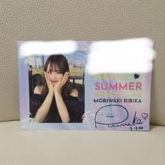 森脇梨々夏 宛名&直筆サイン入り&メッセージ入り 暑中見舞い 2025