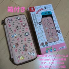 맥스 게임즈 Nintendo Switch 전용 스마트 파우치 아츠 모리