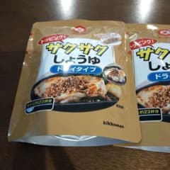 キッコーマン サクサクしょうゆ ドライタイプ 3個セットのサムネイル