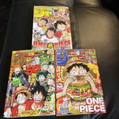 週刊少年ジャンプ 2018年33号・34号・40号 3冊セットのサムネイル