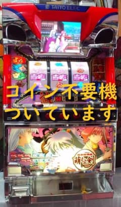 希少機種　タイヨーエレック パチスロ機動新撰組 萌えよ剣　中古パチスロ実機 タイヨーエレック パチスロ機動新撰組 萌えよ剣 中古パチスロ実機