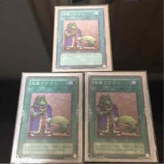 成金ゴブリン×3のサムネイル