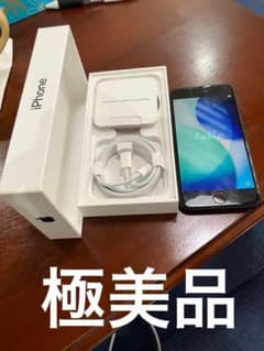 [극미품] iPhoneSE 2세대 64GB 배터리 79%