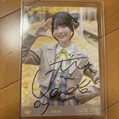 山田杏佳 直筆 生写真 - メルカリ