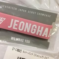 seventeen ラバーバンド (ジョンハン)のサムネイル