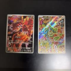 ユ*ウ様 ポケモンカード グラードン カクレオン AR2枚セットのサムネイル