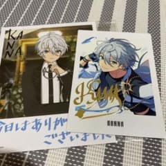あんさんぶるスターズ！！　名都神無　カードのサムネイル