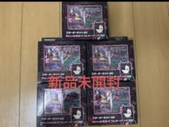 「モル　まとめ買い歓迎」様専用マリィのひとしずくスターターセットEX 10セットのサムネイル