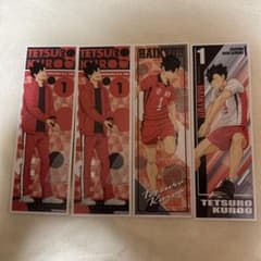 ハイキュー!! 黒尾鉄朗 ステッカー 4枚セットのサムネイル