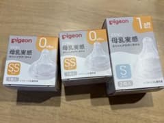 Pigeon 母乳実感 乳首 SSサイズ ２個 Sサイズ 2個 ＋1個のサムネイル