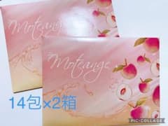 モテアンジュ　2箱のサムネイル