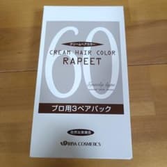 イリヤクリームヘアーカラー RAPEET60 自然な茶褐色 3ペアパックのサムネイル