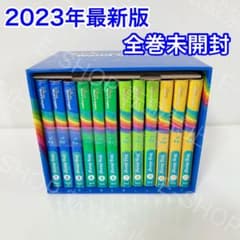 全巻未開封】2023年 最新版シングアロング DWE ディズニー英語システム