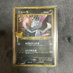 ポケモンカード ニューラのサムネイル