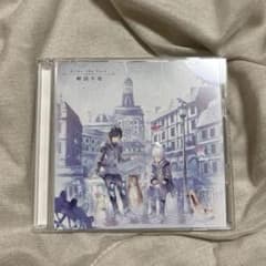 After the Rain 解読不能 CDのサムネイル